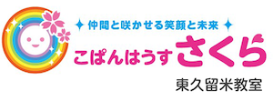 らくつくABC